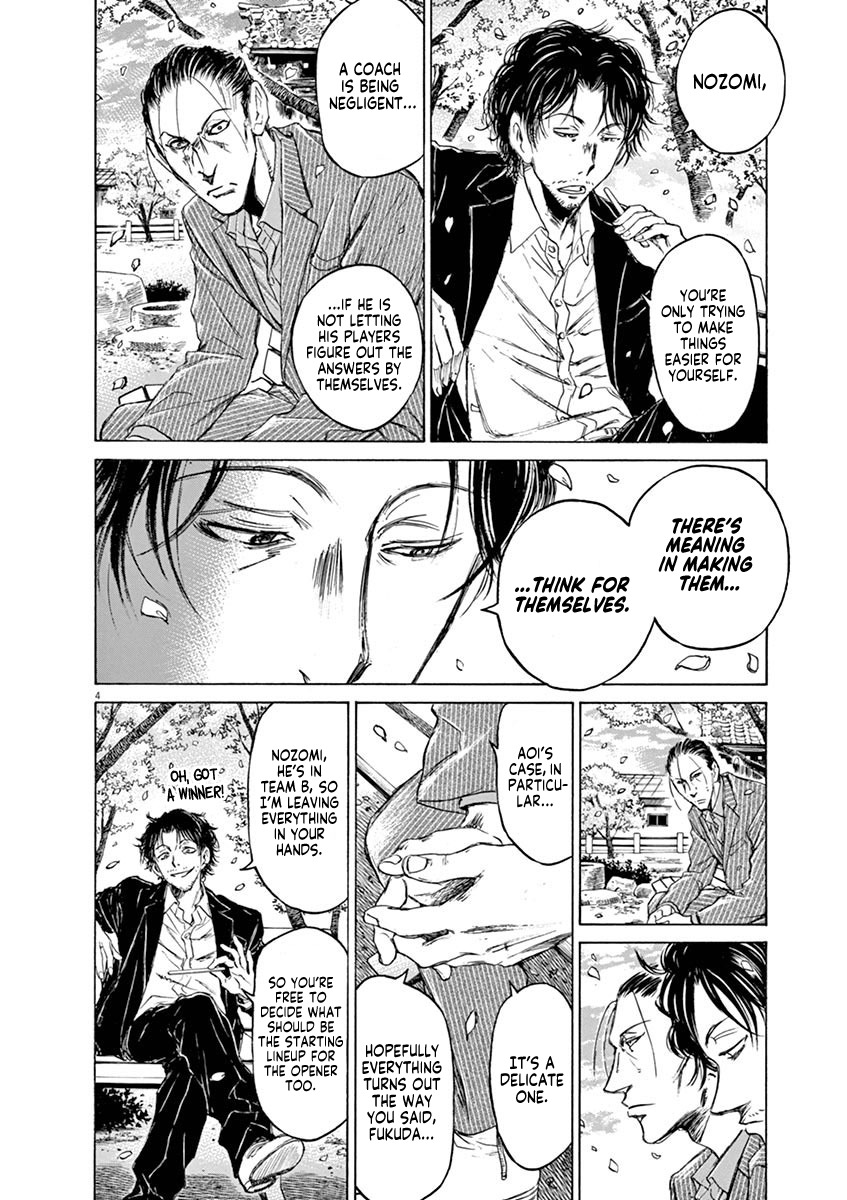 Ao Ashi, Chapter 46 image 04